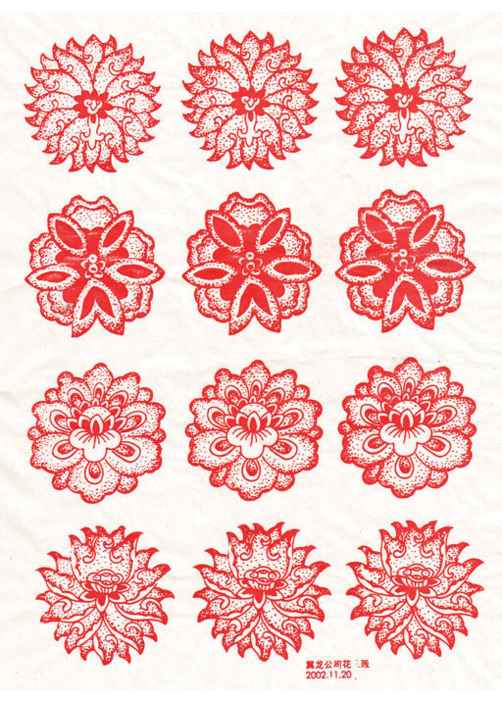 Sanbao Flower decal 14