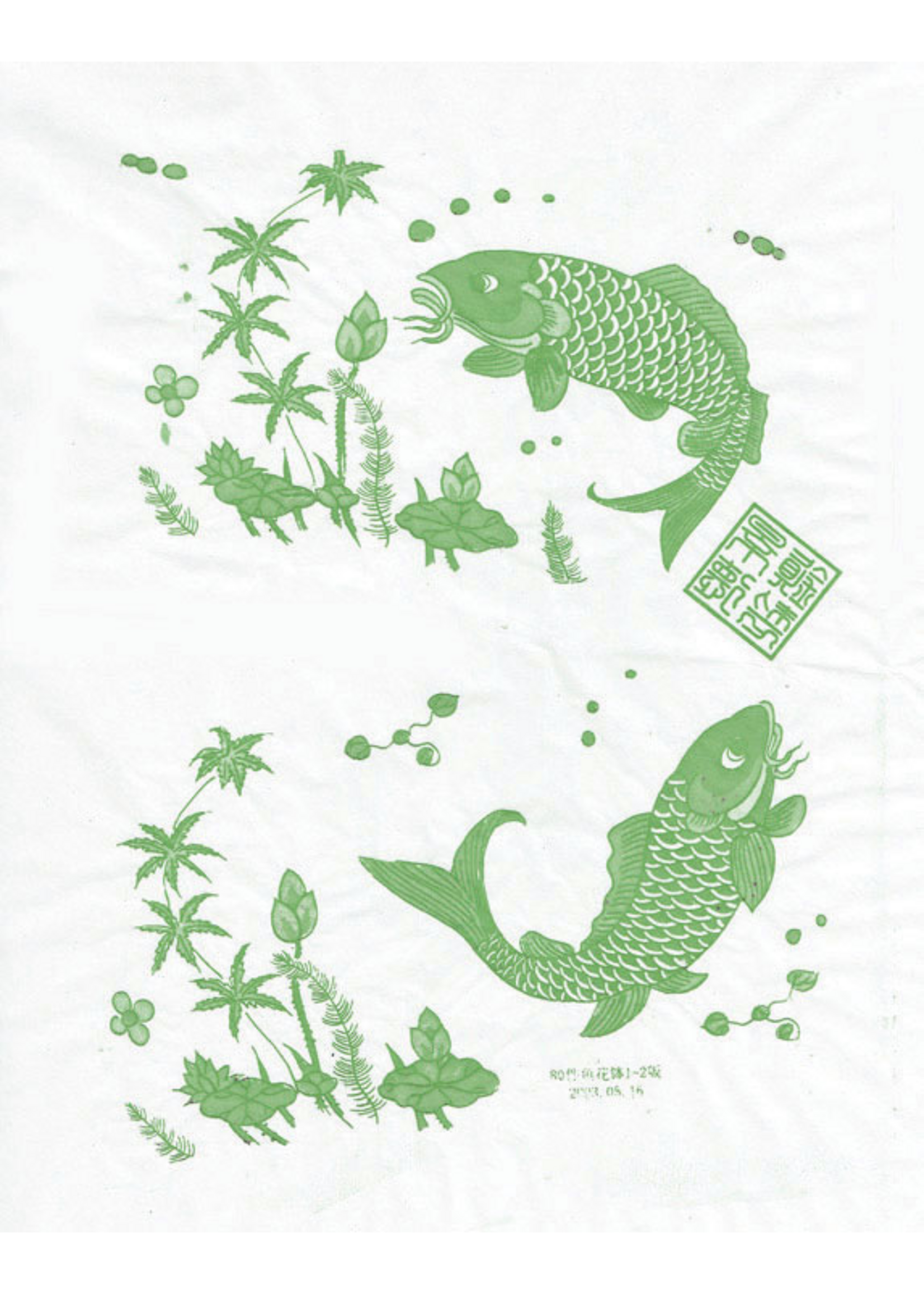 Sanbao Carp decal 3 DIS