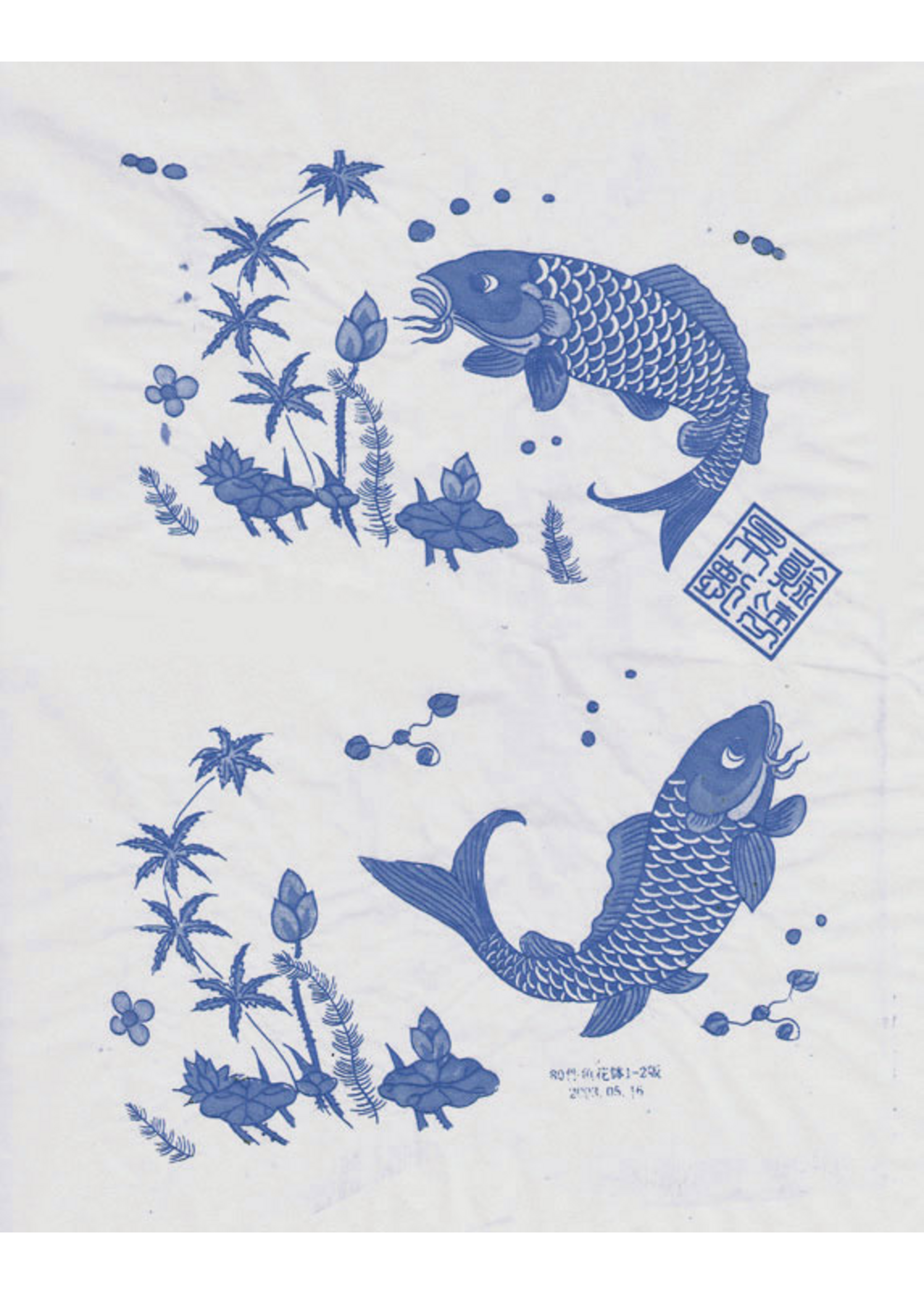 Sanbao Carp decal 3 DIS