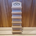 Bastu Sauna Brillenrekje 6