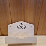 Bastu Sauna Brillenrekje 1