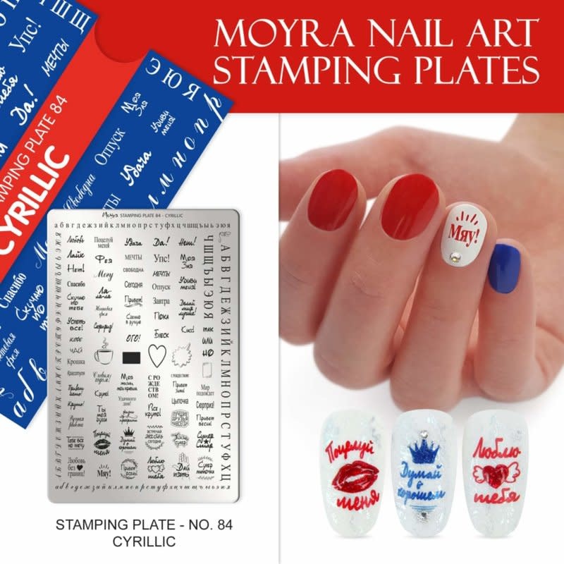 Moyra Stamping plate 84 Cyrilic