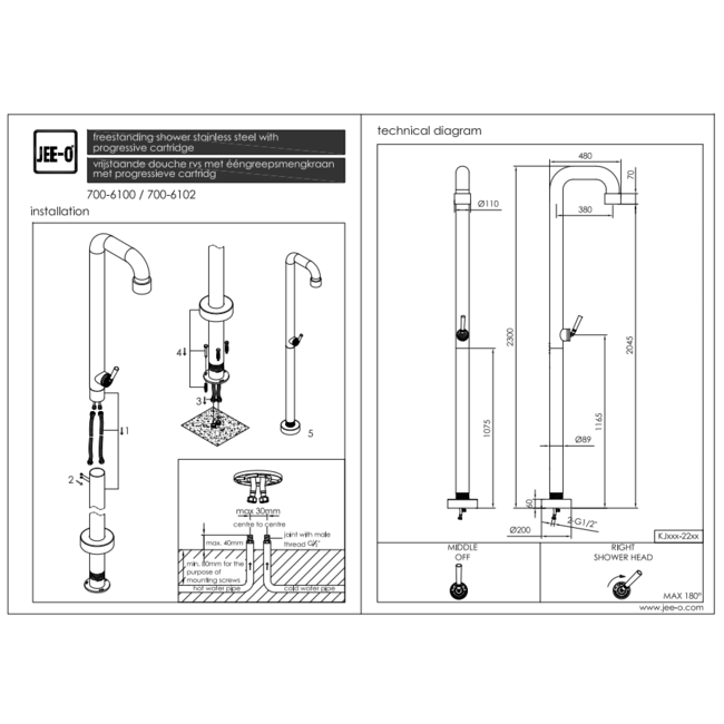 JEE-O buitendouche Soho 01