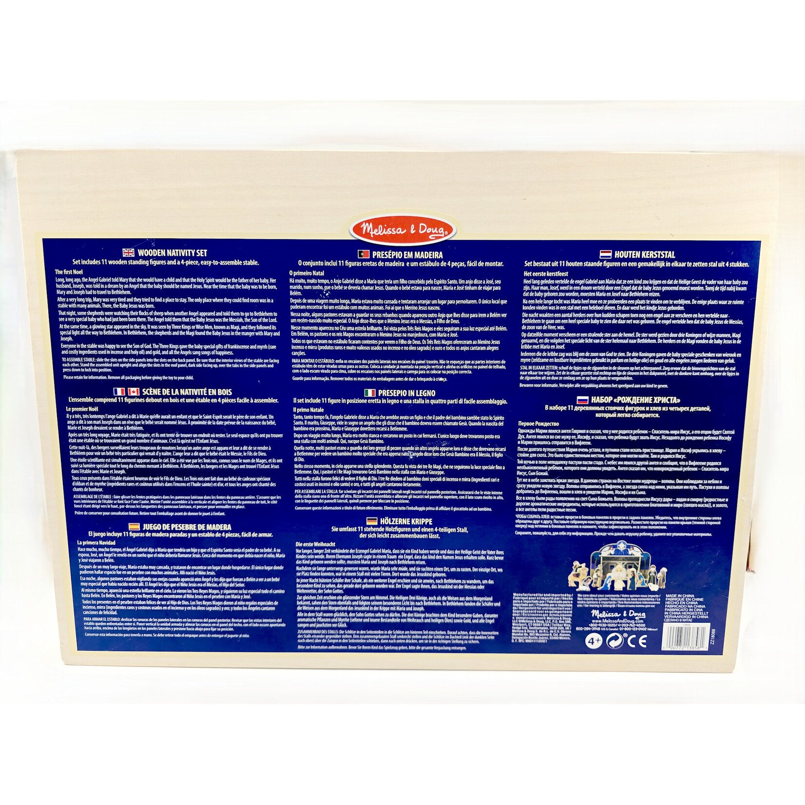 Crèche de la Nativité en bois