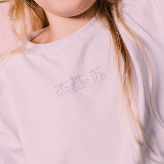 Uma Tee - White