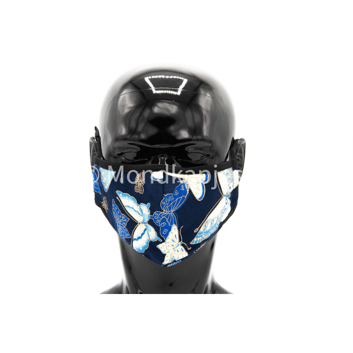 Washable Facemask |  Butterfly  | AP3 | No valve | Single pack