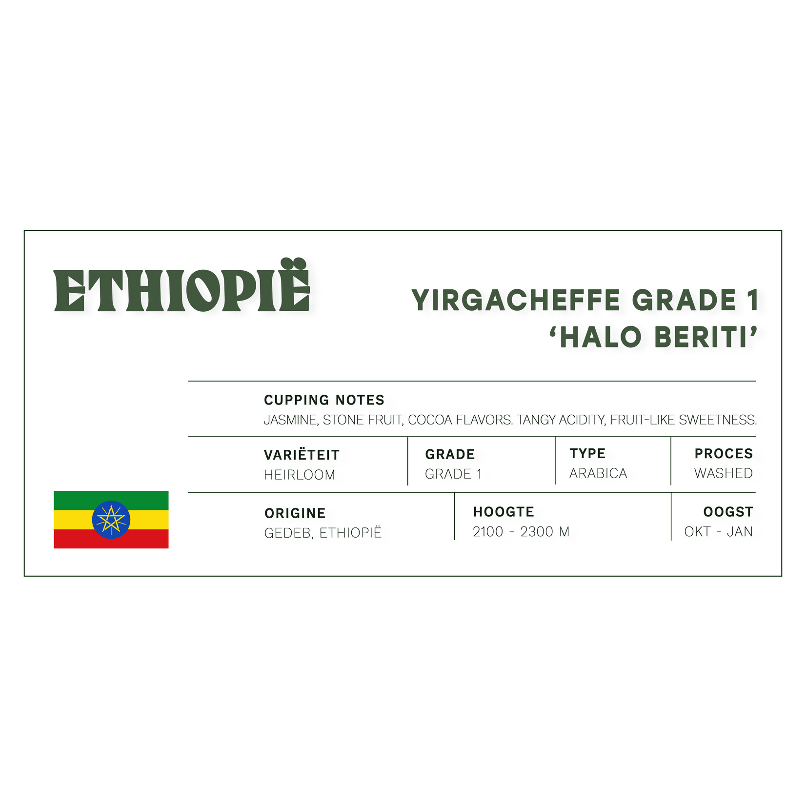 Koffiebranderij Sao Paulo Ethiopië 'Halo Beriti'