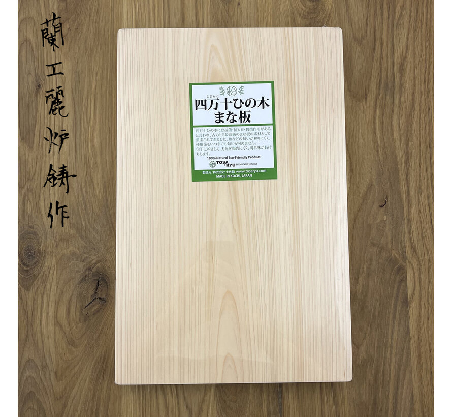 Hinoki wood cutting board