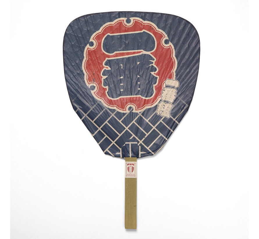 Yakitori fan (uchiwa)