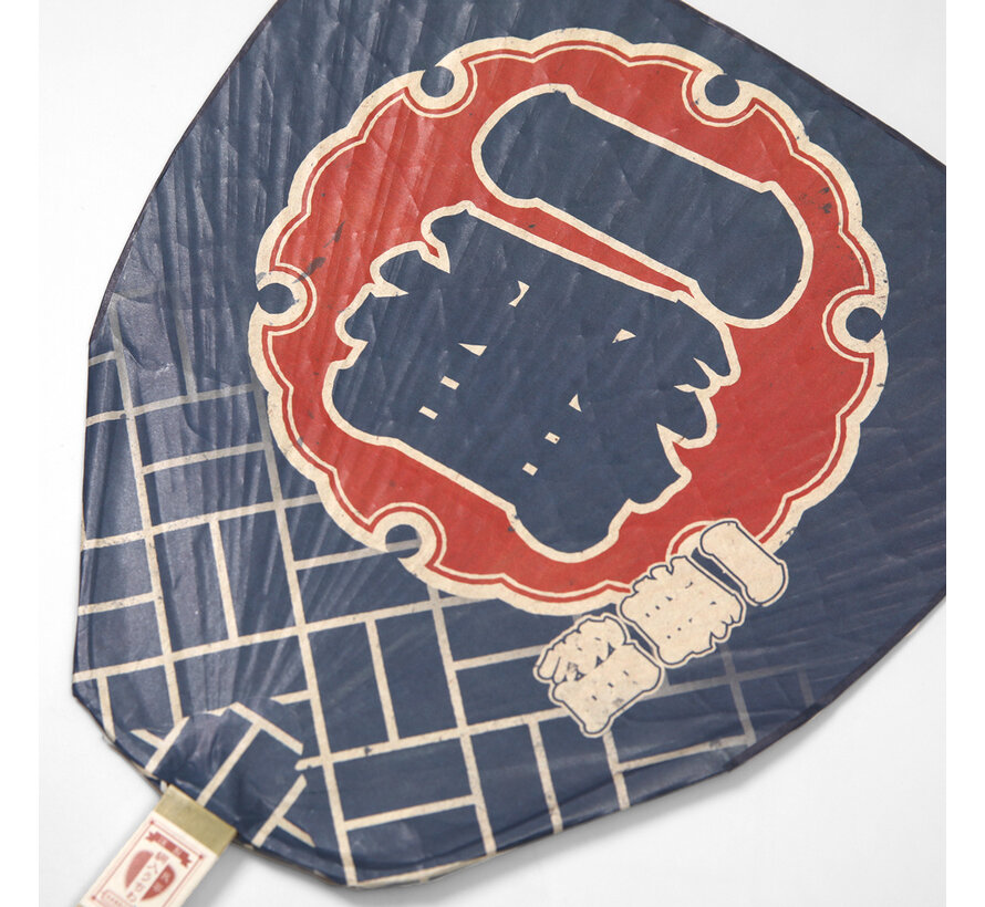 Yakitori fan (uchiwa)