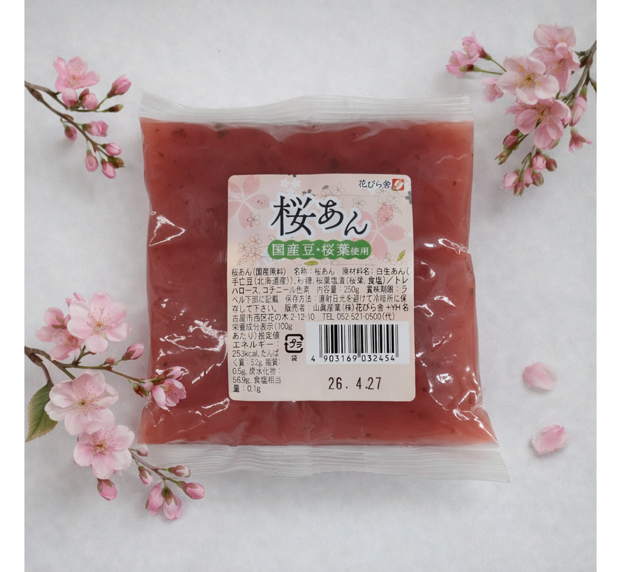 Sakura an (sweet bean paste with cherry blossom) - 250 gram