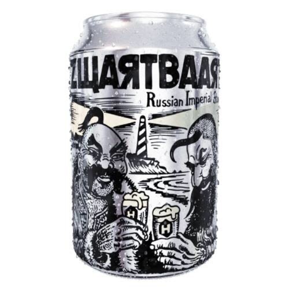 Homeland Zwartbaart Ris 33Cl