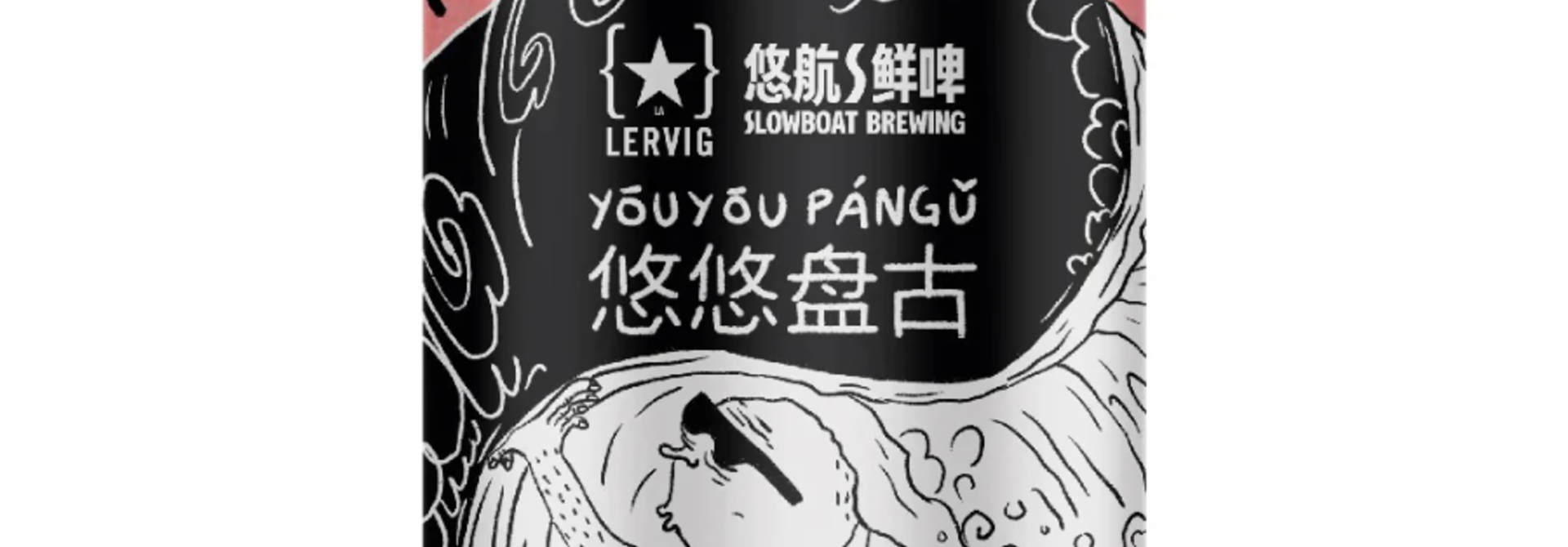 Lervig You You Pangu 33CL 8,2%