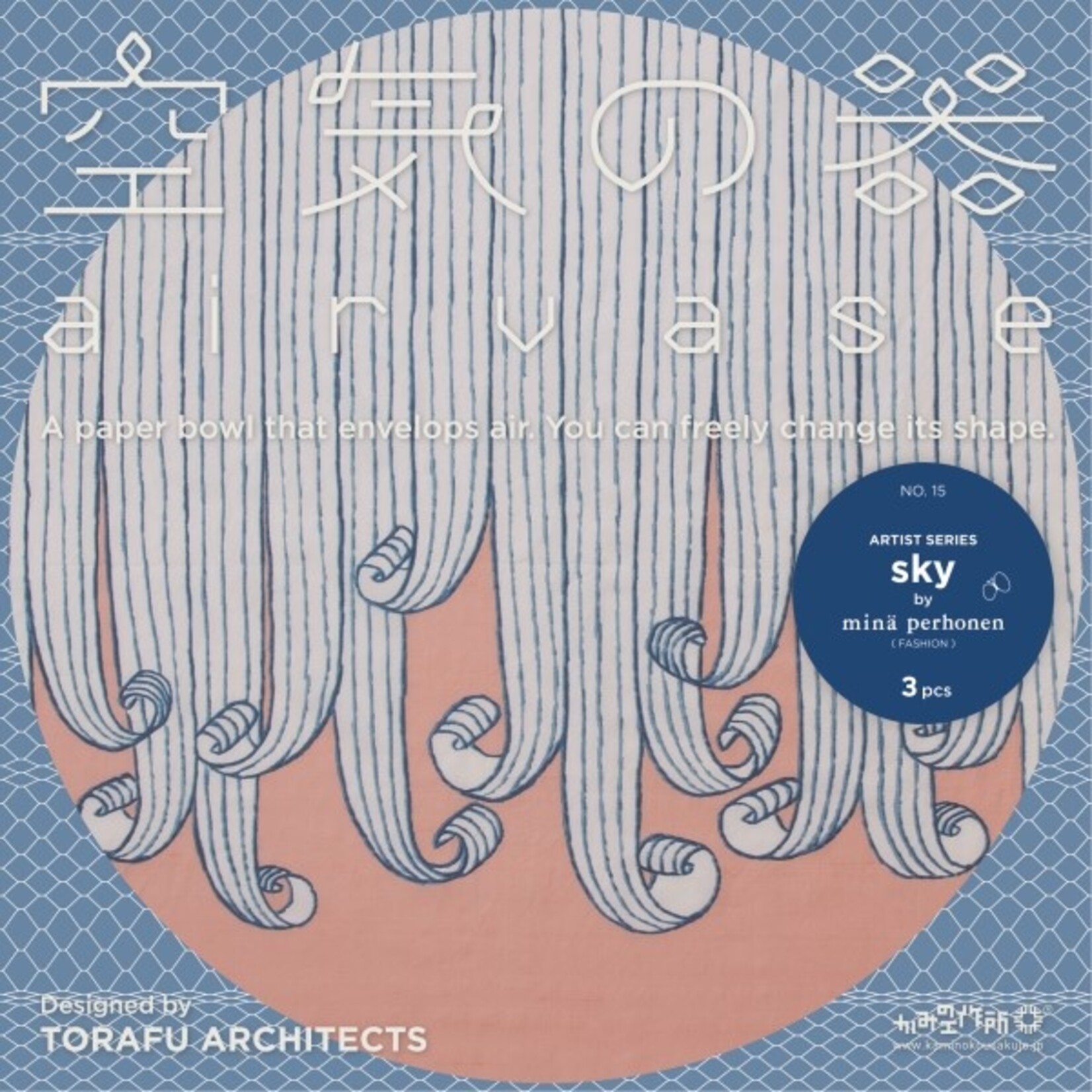 Torafu Architects Air Vase by Torafu Architects (3-set)