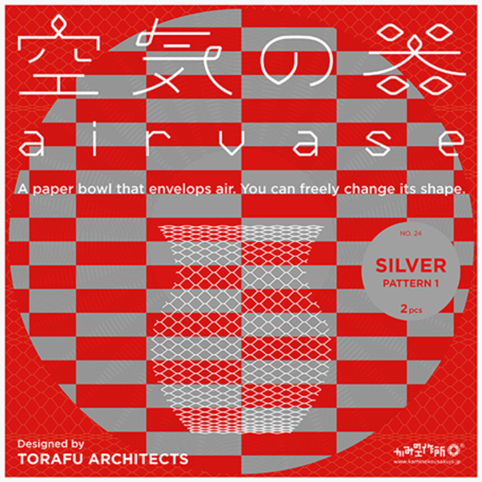 Torafu Architects Air Vase by Torafu Architects (2-set)
