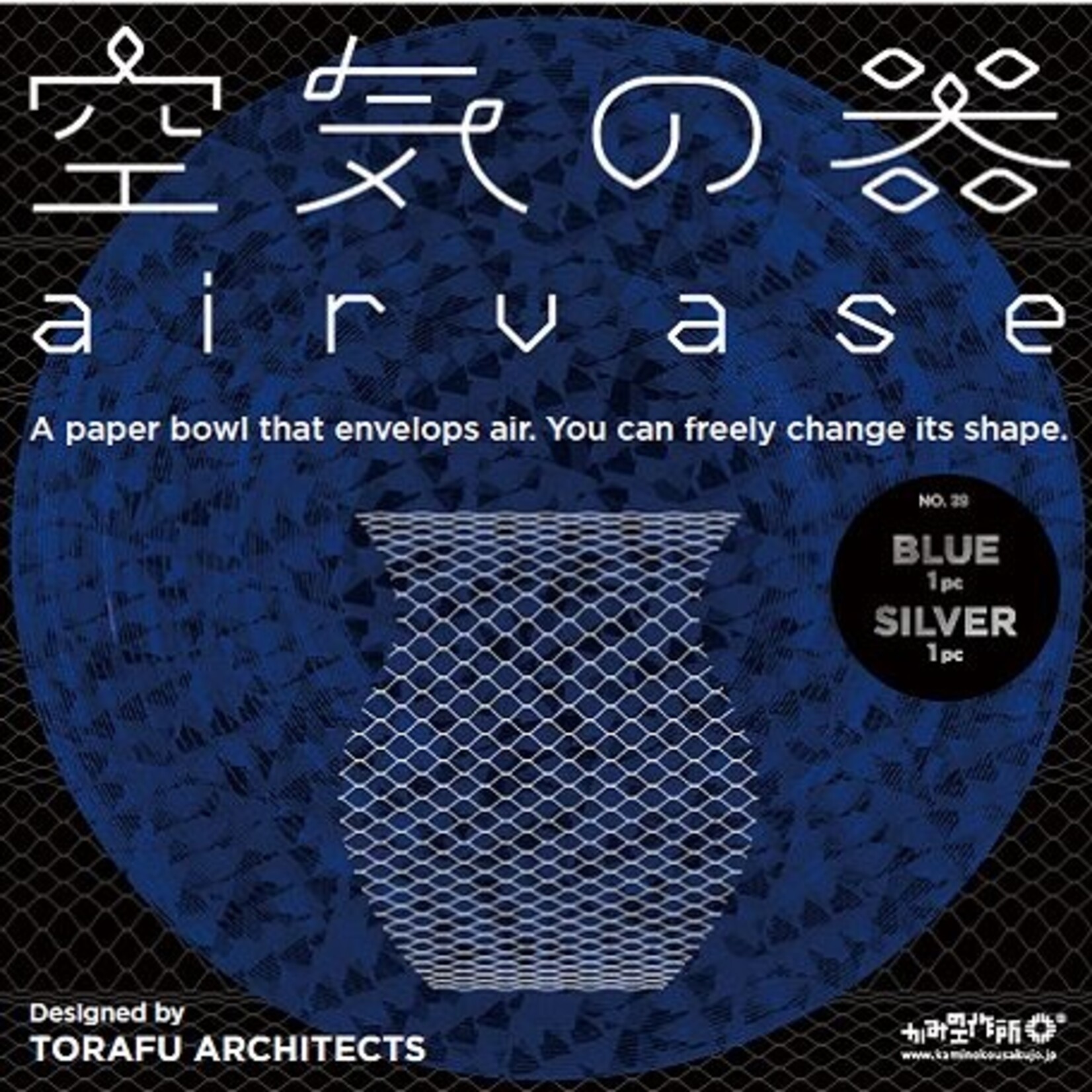 Torafu Architects Air Vase by Torafu Architects (2-set)