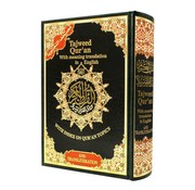 Tajweed Koran Hafz met Engelse vertaling