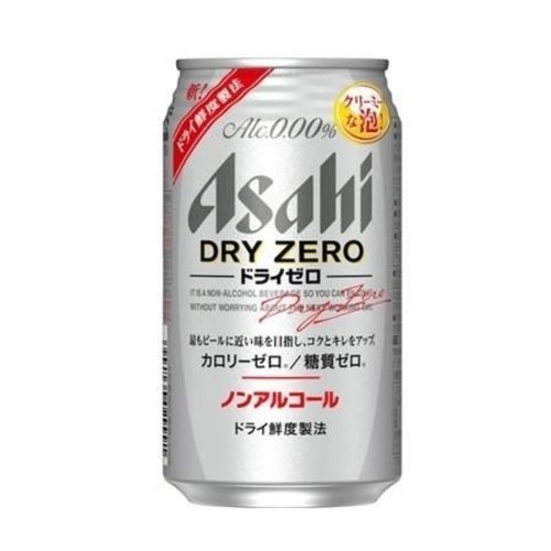 Dry Zero Non Alcoholic Beer (Case 12 x 330 ml) Dry Zero Non Alcoholic Beer (Case 12 x 330 ml)