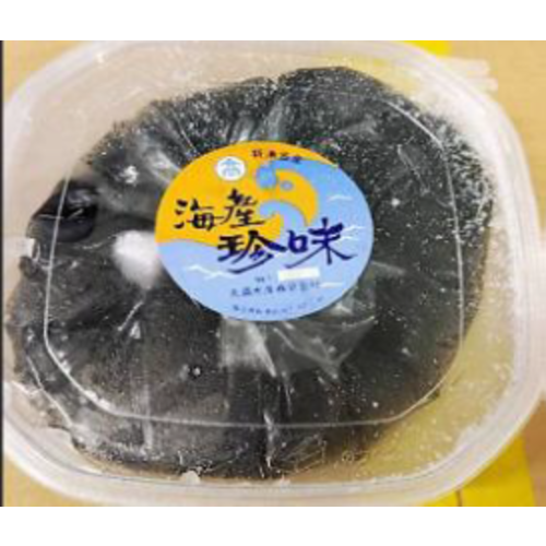 Squid Ink - Ikasumi (400 Grams/Pc Approx)