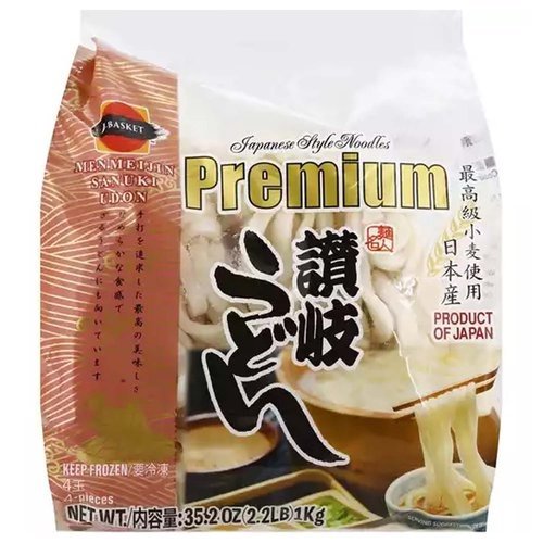 Frozen Japanese Style Noodles 1 KG Frozen Japanese Style Noodles 1 KG