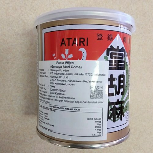 GOMAYA Atari Goma Shiro White Sesame Paste 300 Grams