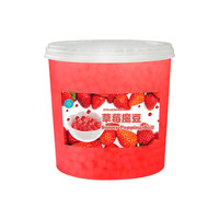 Strawberry Popping Boba 3.2 KG