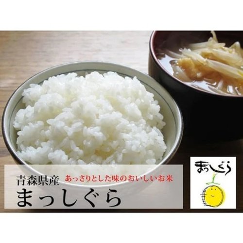 RAIKET Japanese Short Grain Rice Masshigura Aomori 10 KG