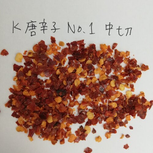 AMARI SPICES K Chilli Flakes No. 1 1 KG