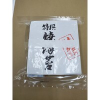 Bunko Yaki Nori 100 Sheet