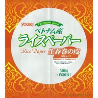 Rice Paper Roll Sheets 500 Grams