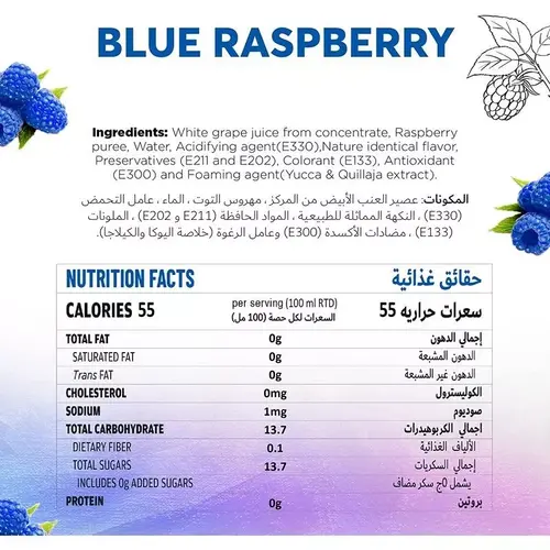 JUST CHILL DRINKS CO. Blue Raspberry Slush 1.89 Liters
