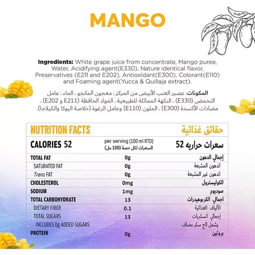 JUST CHILL DRINKS CO. Mango Slush 1.89 Liters
