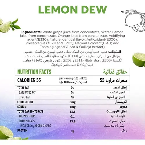 JUST CHILL DRINKS CO. Lemon Dew Slush 1.89 Liters