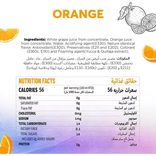 JUST CHILL DRINKS CO. Orange Slush 1.89 Liters