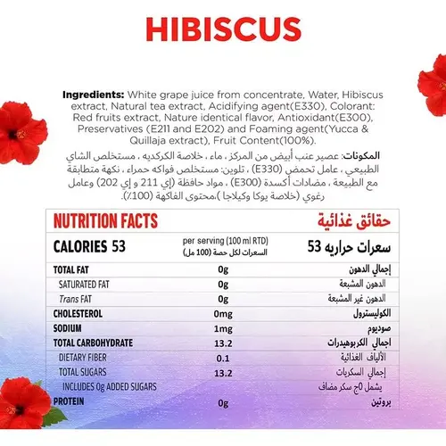 JUST CHILL DRINKS CO. Hibiscus Slush 1.89  Liters