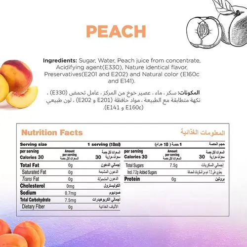 JUST CHILL DRINKS CO. Peach Fruit Syrup 1 Liter