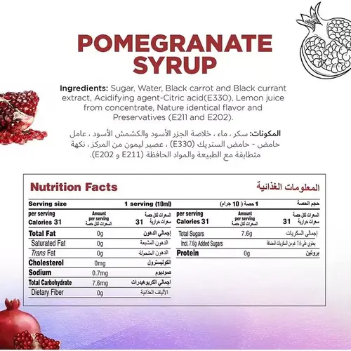 JUST CHILL DRINKS CO. Pomegranate Fruit Syrup 1 Liter