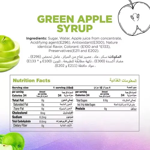 JUST CHILL DRINKS CO. Green Apple Fruit Syrup 1 Liter