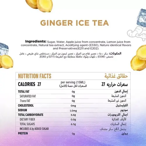 JUST CHILL DRINKS CO. Ginger Ice Tea Syrup 1 Liter