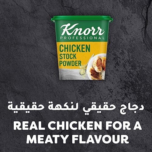 KNORR PROFESSIONAL Chicken Stock Powder 6 x 1.1 KG