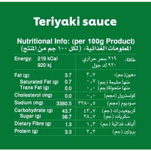 KNORR PROFESSIONAL Teriyaki Sauce 6 x 950 ml
