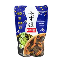 Seaweed Rice Crackers Wasabi 36 Pcs x 55 Grams