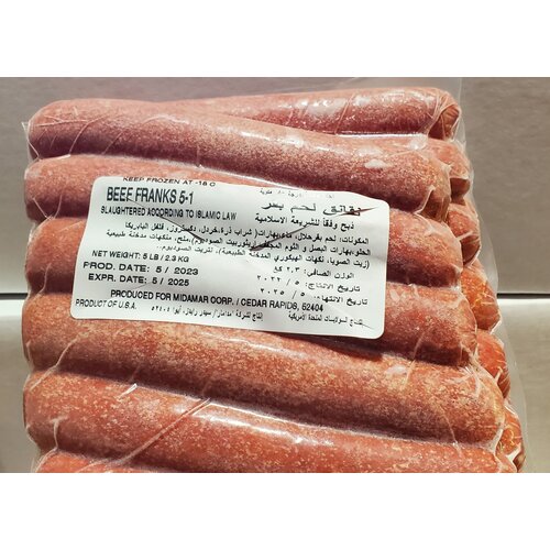 MIDAMAR Halal Premium Beef Franks Hot Dog 6.75 Inches/Piece  2.27 KG (Frozen)