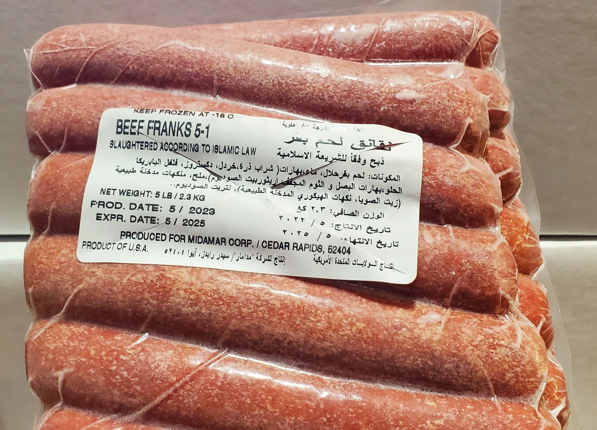 Halal Premium Beef Franks Hot Dog 6.75 Inches/Piece 2.27 KG (Frozen) Chef