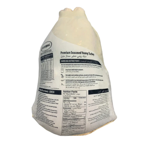 BUTTERBALL Butterball Frozen Turkey  Whole (Approx 5-7 Kilograms)