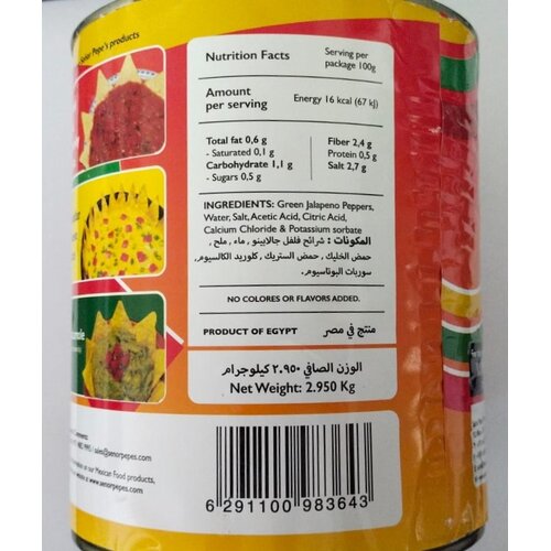 Jalapeno Peppers Nacho Sliced 2.95 KG Jalapeno Peppers Nacho Sliced 2.95 KG