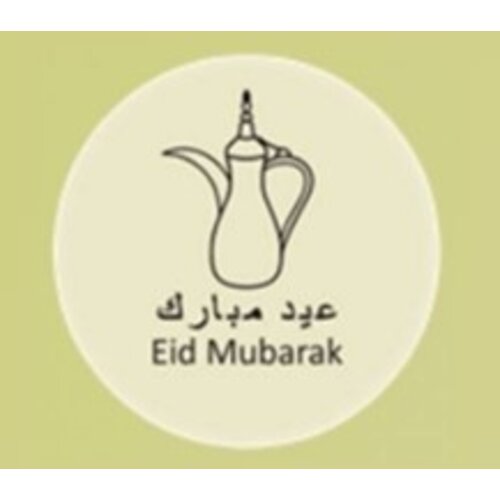 LEMAN  Eid Mubarak Chocolate White Round 30mm 1 x 280 Pieces