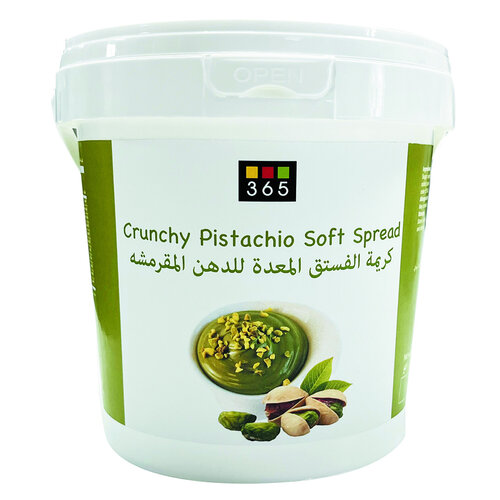 365 - B&P INGREDIENTS Crunchy Pistachio Soft Spread (20%) 1 KG