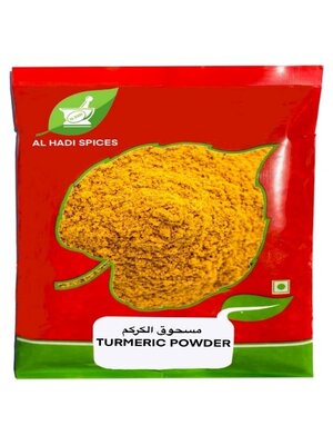 AL HADI SPICES Turmeric Powder 1 KG