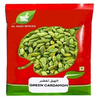 Green Cardamom 1 KG